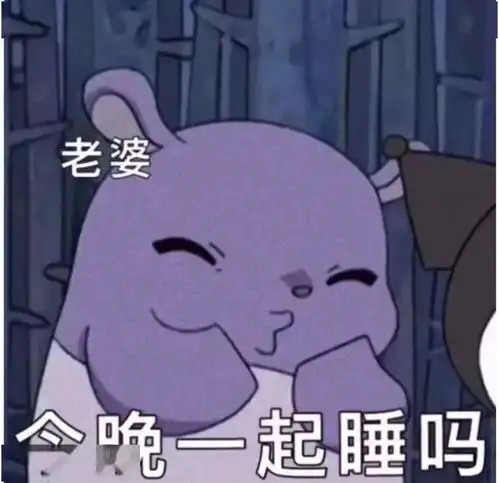  撒娇必备表情包丨会撒娇的人最好命