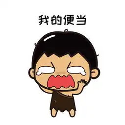  来啊,互相伤害啊一大波实用斗图表情包
