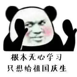  骤降1014号长春最低气温零下