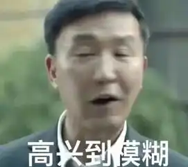  我的前半生真算爆款剧么