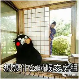 土豪公司要帮员工置业妈妈再也不用担心买不起房了 土豪公司要帮员工置业妈妈再也不用担心买不起房了