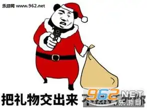 圣诞节表情包绿帽子好污