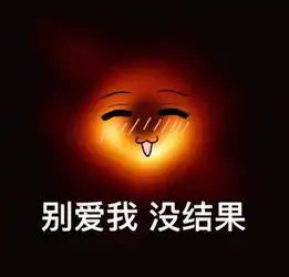  黑洞表情包来啦,网友们太有才了