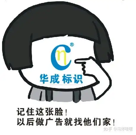  朋友圈广告表情包大全