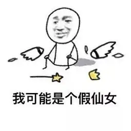 第一次见家长,没什么经验哈哈哈哈哈哈 第一次见家长,没什么经验哈哈哈哈哈哈