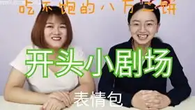  我竟然鬼畜了我喜欢的宝藏up主