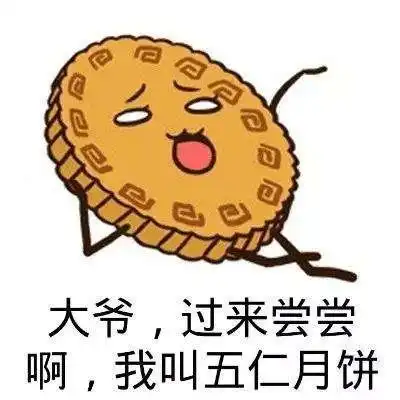 抖音最火表情包全部图片