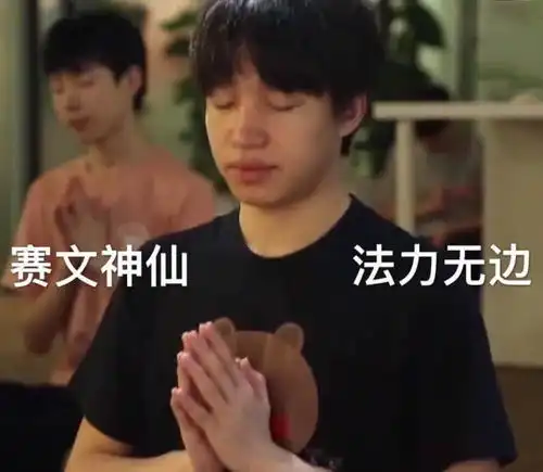 厂长终于回归赛场,家有一老如有一宝,他才是edg的幻神之魂