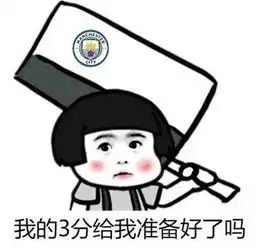 鞠躬谢谢的表情包貂蝉