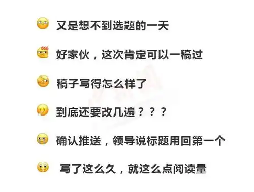  微信新表情包有新玩法你学废了吗