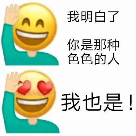  阿里巴巴,诚招色批