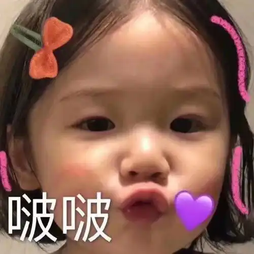  表情包宝宝一点也不开心