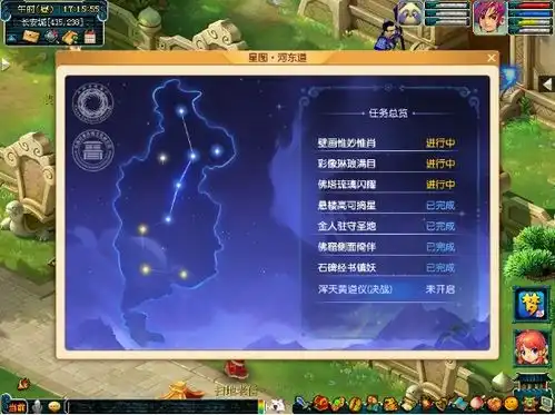 梦幻西游大表情包山西