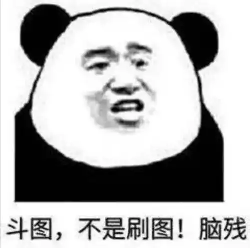  表情包猪头不回我消息伤心
