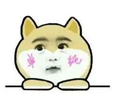  会不会挨打表情包