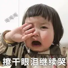 吃席图片表情