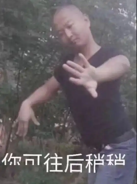  微博本科率4这次我信了,你呢