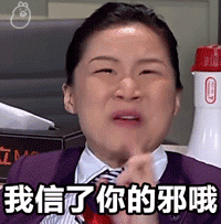  这个宝藏女孩承包了我年底的所有笑点