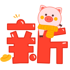  过年习俗get了吗深藏一堆表情包