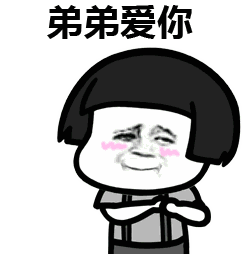 男女动图搞笑表情包不是