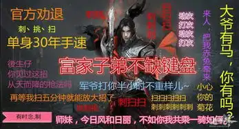 疑惑表情包图片图库逆水