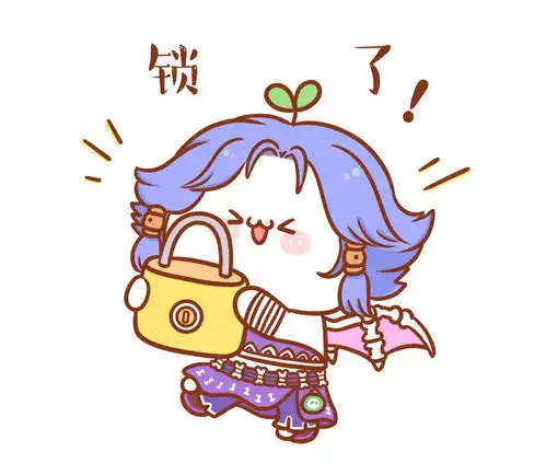 买买买长草颜表情包表情