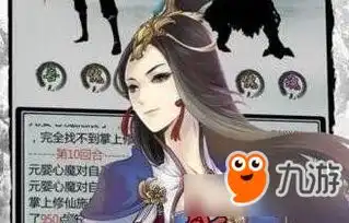  桃夭灼蕖手游桃夭灼蕖游戏下载桃夭灼蕖单机网游