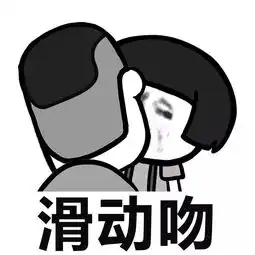  表情丨感觉身体被掏空,请关爱加班狗动图转身掉裤子