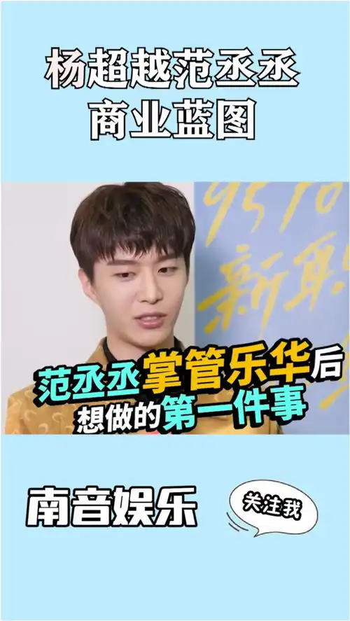 杨超越表情包高清壁纸范
