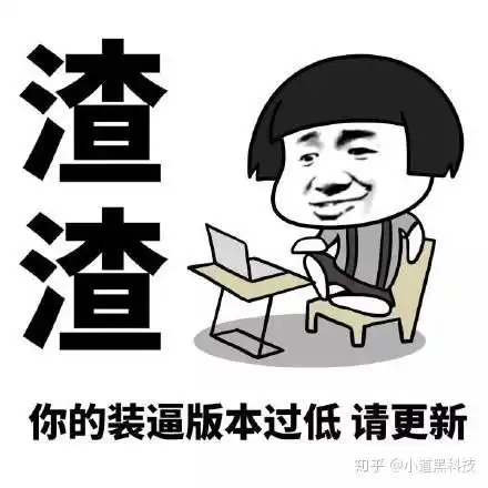 你在cpu我表情包