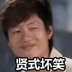 这个绝世渣男竟然敢去前妻的婚礼 这个绝世渣男竟然敢去前妻的婚礼