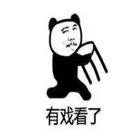  pdd耗资10万买旷世奇遇线索玩家有钱一起赚