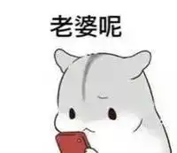 中奖表情包大全微信表情