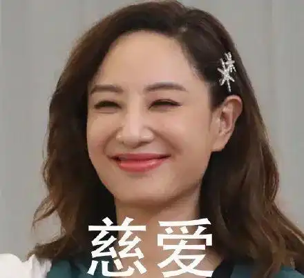 托腮姨母笑表情包图片