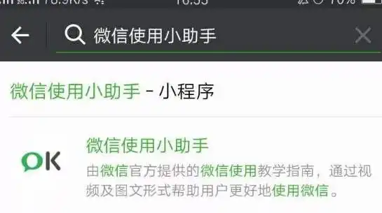 不方便打字的话可以视频表情包是我