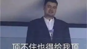  吉财工商迎新青春有你主题曲,yes,ok