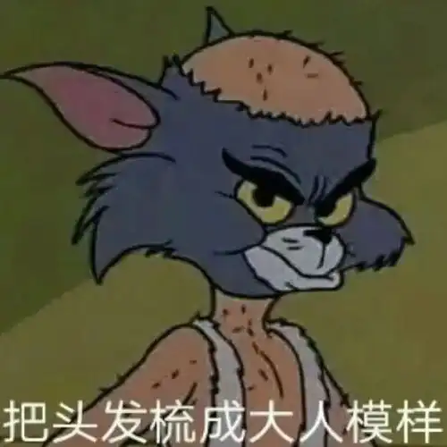 脱发界的年度盛典今天头发你掉了多少 脱发界的年度盛典今天头发你掉了多少