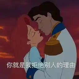 抖音100w人求的渣男渣女表情包,最新版本来了 抖音100w人求的渣男渣女表情包,最新版本来了