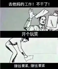男女动图搞笑表情包我好