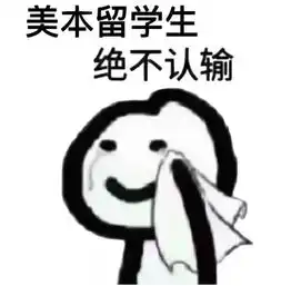  collegeboard爸爸也打脸逆境分计划还没捂热就凉凉了