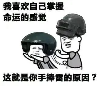  不可错过的吃鸡攻略抖音吃鸡主播刺激战场的神级操作技巧汇总