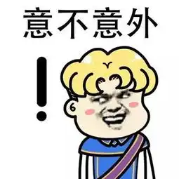  快收藏炉石娘最新表情包,已笑喷...