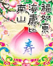  表情生日快乐图片生日蛋糕图片祝福生日快乐