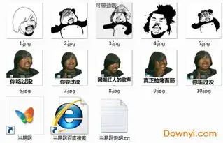  烤面筋可带劲了表情包下载面筋哥可带劲了表情包下载当易网