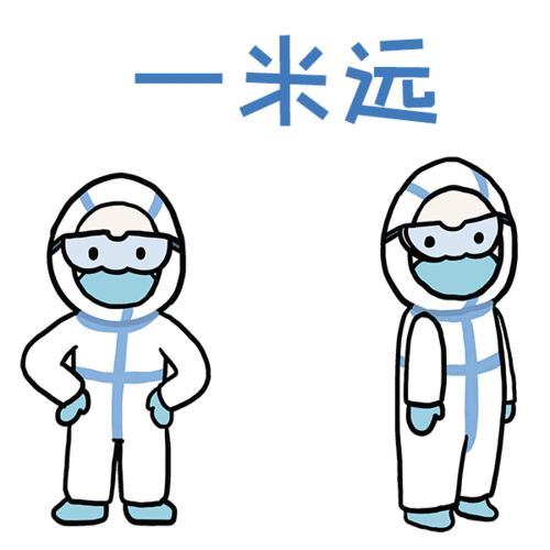  萌萌哒防疫表情包上线啦用起来