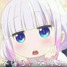  目瞪口呆徒手掰开屏蔽门下车,只有你了word姐