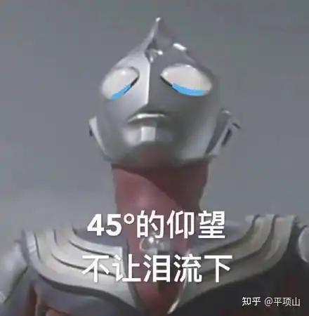 有没有搞笑的表情包分享呀,最近被奥特曼吸引了 有没有搞笑的表情包分享呀,最近被奥特曼吸引了