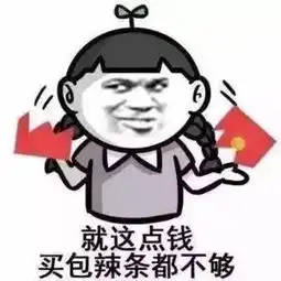  吐血整理史上最全过年表情包抢红包时你一定用的上赶紧存到手机里