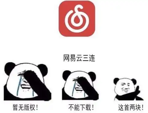  阿里旗下曾经优秀的软件,却被传即将面临关闭