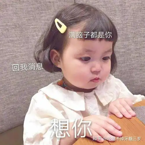  男朋友总不回消息说明什么